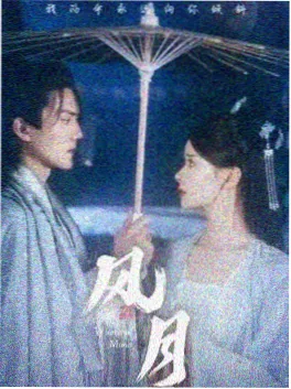 驰策驰影院短剧旧巷谜案海报
